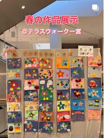 もっとニッと。のInstagram投稿1