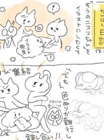 もっとニッと。のInstagram投稿3