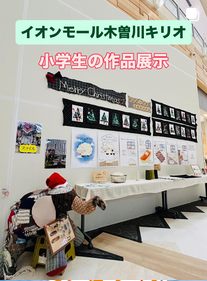 もっとニッと。のInstagram投稿6