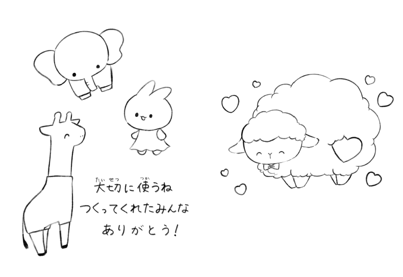 ひつじのオワリー 塗り絵見本