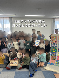 児童クラブで出張授業を行いました