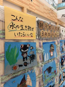 朝日の小学校で出張授業を行いました