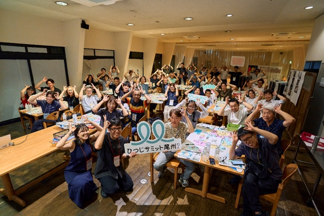 尾州よりあい会議　〜産地をもういちどよりあう日〜 を開催しました